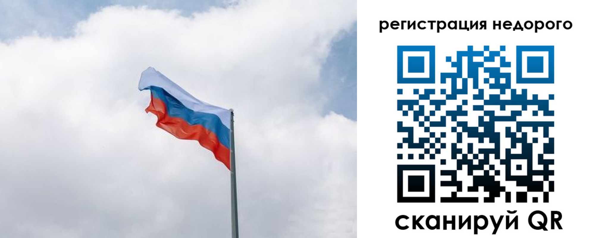 прописка штамп в Архангельской области