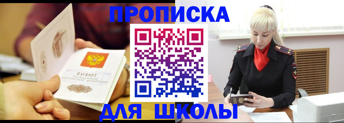 форма 3 в Архангельской области